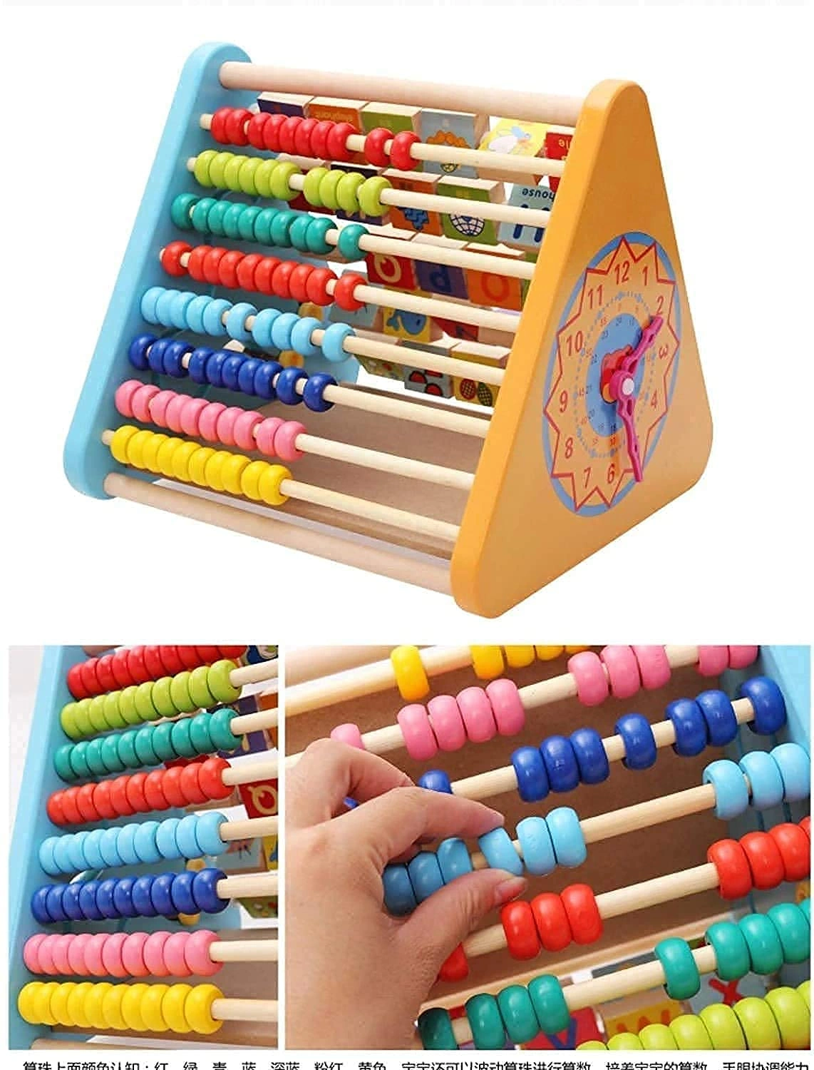 5-in-1 Wooden Activity Triangle Learning Toy